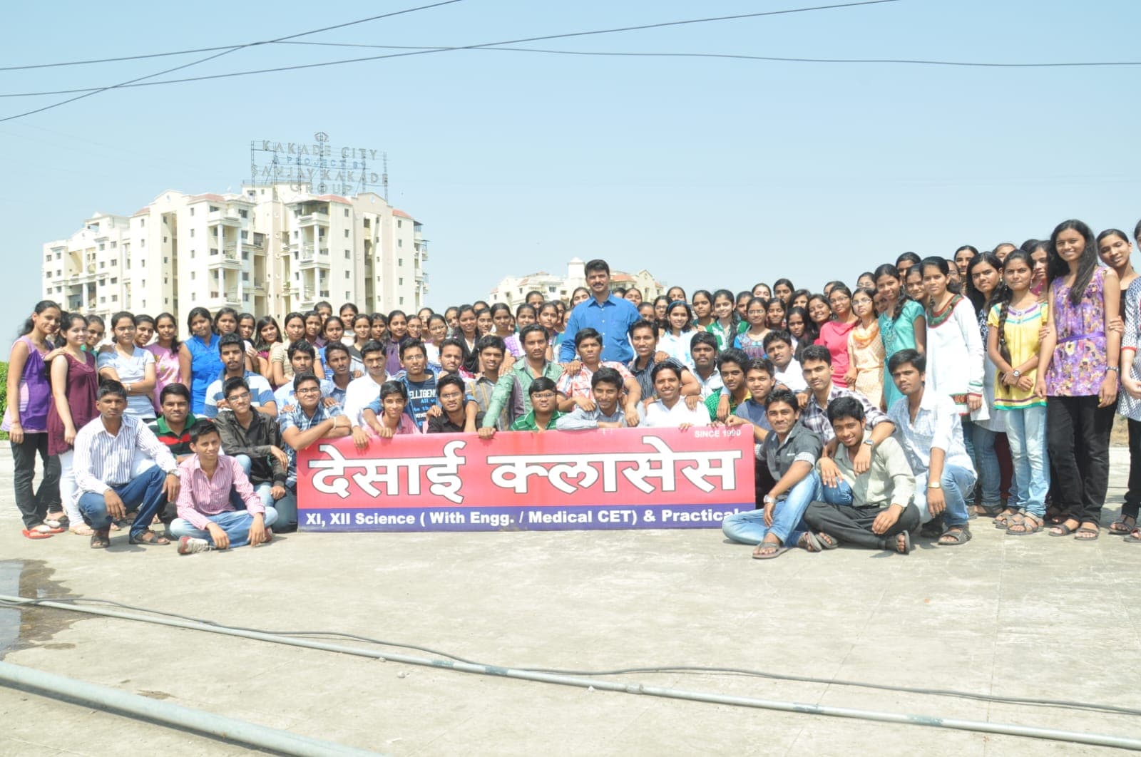 students-batch